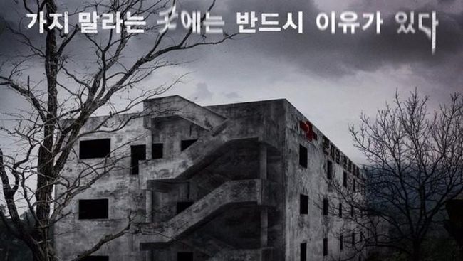 Mengenal Rumah Sakit Jiwa Gonjiam yang Jadi Salah Satu Tempat Paling Angker di Korea&nbsp;Selatan