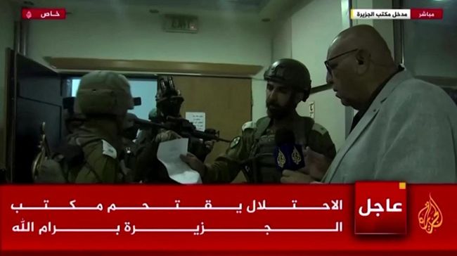 Setelah Tewaskan Jurnalisnya, Kini Pasukan Israel Serbu dan Paksa Kantor Berita Al Jazeera&nbsp;Tutup!